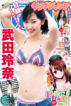 大话西游2